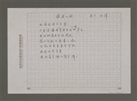 藏品(遊樂人間)的圖片