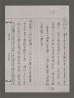 藏品(宣仲弘等11位作家的介紹)的圖片