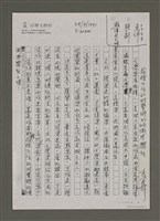 藏品(按耐不住的對藝術的傾倒與嚮往)的圖片