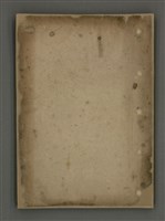 藏品(周定山收錄前人詩句（自李白始）)的圖片