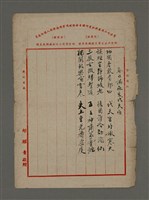 藏品(春日謁麻豆代天府)的圖片