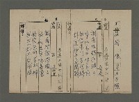 藏品(廚娘)的圖片