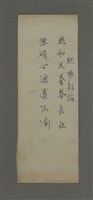 藏品(熙德教授)的圖片