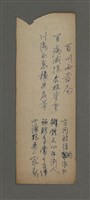 藏品(百川西藥局（三聯）)的圖片