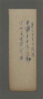 藏品(無題名：夢丁老先生疥壁)的圖片