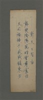 藏品(齊天大聖廟)的圖片