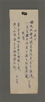 藏品(地藏王；城隍)的圖片