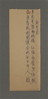 藏品(新世風（七絕）)的圖片