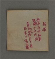 藏品(鼓樓（二聯）)的圖片