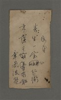 藏品(醫生)的圖片