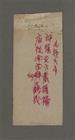 藏品(北極大帝)的圖片