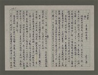 藏品(鬥鬧熱：老康的選擇)的圖片