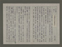 藏品(鬥鬧熱：「包袱」與「基金」)的圖片