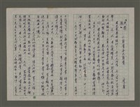 藏品(鬥鬧熱：小崩潰與大崩潰)的圖片