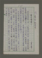 藏品(誰是膿頭？)的圖片