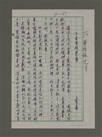 藏品(不看電視運動)的圖片