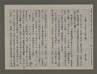 藏品(不要「文化空心」會議)的圖片