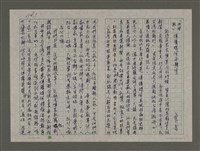 藏品(鬥鬧熱：傳播媒體與體育)的圖片