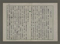 藏品(「死胎」與我)的圖片