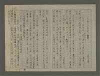 藏品(主席．三角街)的圖片