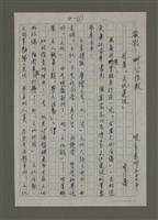 藏品(我看「文化建設」)的圖片