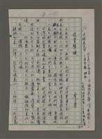 藏品(投資障礙)的圖片