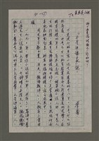 藏品(「不是評論家」說：)的圖片