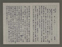 藏品(鬥鬧熱：說「台奸」)的圖片