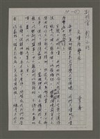 藏品(文壇痙攣症)的圖片