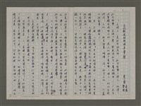 藏品(文化創造的理論與實際)的圖片