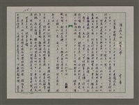 藏品(強姦大地，妓男大學)的圖片