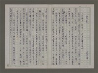 藏品(窰變)的圖片