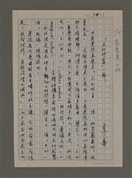 藏品(「文化均富」一解)的圖片