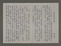 藏品(玩零和鬥爭嗎？)的圖片