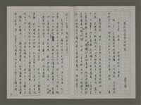 藏品(關於存在的一些信息)的圖片
