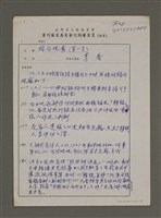 藏品(綜合觀感)的圖片