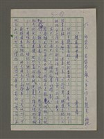 藏品(趕屍回中國)的圖片