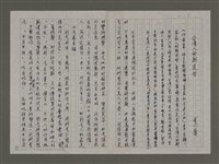 藏品(台灣人的新造型)的圖片