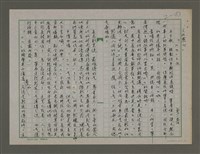 藏品(文化點心：「XO」之內)的圖片