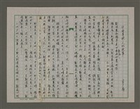 藏品(牛的事故，人的故事)的圖片