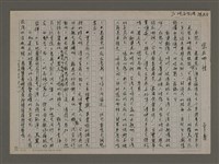藏品(您在哪裡)的圖片