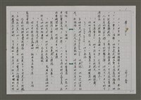 藏品(牽手)的圖片