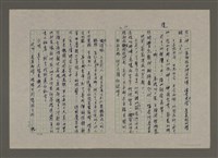 藏品(奇劍妖刀)的圖片