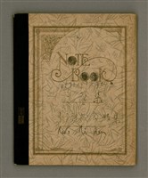 藏品(說教集)的圖片