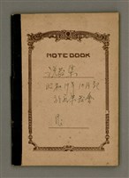 藏品(說教集)的圖片