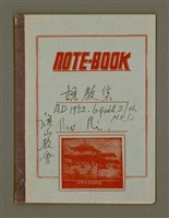 藏品(說教集  No.1)的圖片