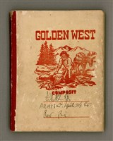 藏品(說教集)的圖片