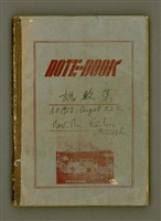 藏品(說教集)的圖片