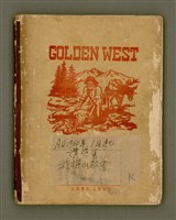 藏品(講道集)的圖片