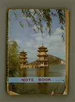 藏品(迦南在望)的圖片